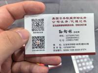 义乌市博通商标代理有限公司