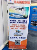 浙江头程国际物流有限公司
