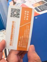浙江头程国际物流有限公司