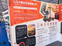 大鲸供应链管理有限公司