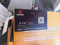 大鲸供应链管理有限公司