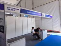 杭州派盈出海商贸有限公司