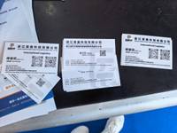 杭州派盈出海商贸有限公司