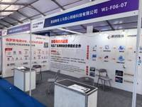 赢诚跨境 义乌壹心网络科技有限公司