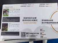 赢诚跨境 义乌壹心网络科技有限公司