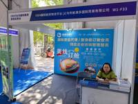 义乌市舱满多国际贸易有限公司
