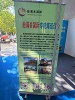 义乌市舱满多国际贸易有限公司