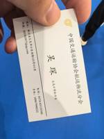 义乌市舱满多国际贸易有限公司