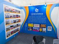 宁波市鄞州区物贸联合会