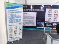 义乌市必晟日用品供应链有限公司