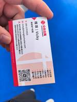 杭州合众出海商务有限公司