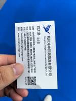 杭州鸿坤国际物流有限公司