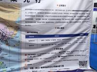 金华市极聚供应链管理公司