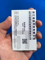 金华市极聚供应链管理公司