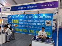 浙江冠源货运代理有限公司