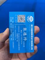 浙江冠源货运代理有限公司
