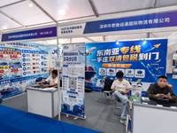 深圳市君驰运通国际物流有限公司