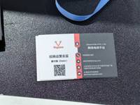 欧洲跨境电商平台-Voghion