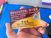 义乌市仁兴企业管理咨询有限公司