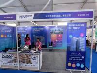 义乌市海豚进出口有限公司