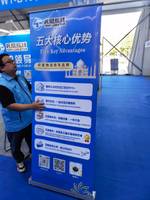 浙江托尼供应链管理有限公司