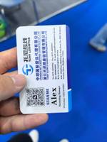 浙江托尼供应链管理有限公司