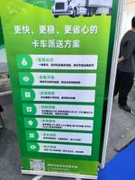 深圳市卡卡省科技物流有限公司
