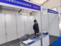 义乌自由贸易发展区投资开发有限公司