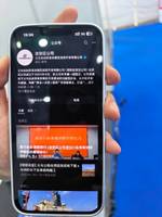 义乌自由贸易发展区投资开发有限公司