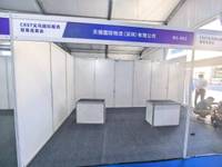 天俄国际物流（深圳）有限公司
