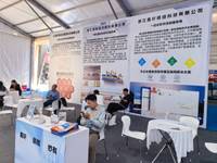 浙江聚达供应链有限公司