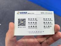 浙江聚达供应链有限公司