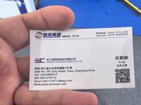 浙江聚达供应链有限公司