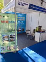 ISEA国际物流物资平台
