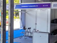 丹阳美爽爽户外用品有限公司