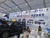 义乌市扬翔国际货运代理有限公司