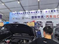 义乌市扬翔国际货运代理有限公司