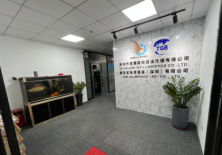通关宝电商服务（深圳）有限公司