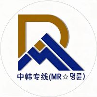 深圳市明伦物流有限公司