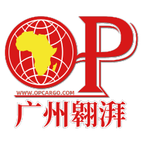 广州市翱湃国际货运代理有限公司