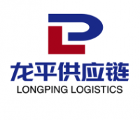 义乌市龙平供应链管理有限公司