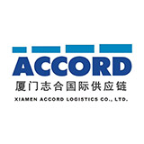 厦门志合国际供应链有限公司