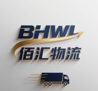 宁波佰汇物流有限公司